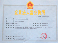 資質(zhì)榮譽(yù)